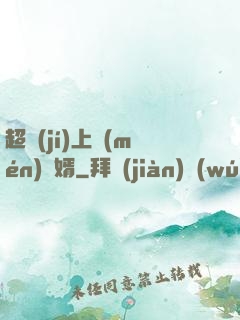 超級(jí)上門(mén)龍婿