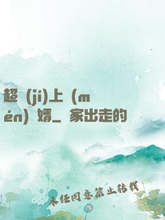 超級(jí)上門(mén)龍婿