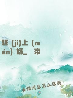 超級(jí)上門(mén)龍婿
