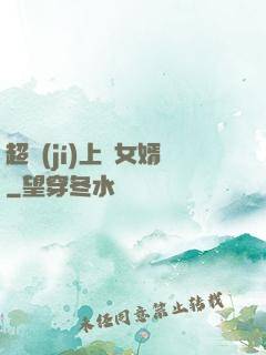 超級(jí)上門女婿