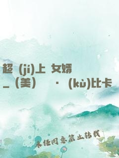 超級(jí)上門女婿