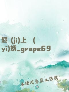 超級(jí)上門醫(yī)婿