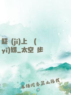 超級(jí)上門醫(yī)婿