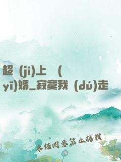 超級(jí)上門醫(yī)婿