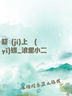 超級(jí)上門醫(yī)婿