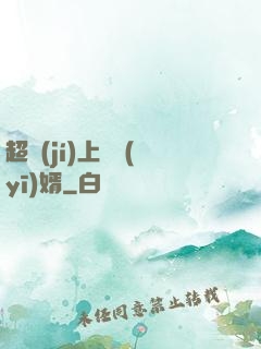 超級(jí)上門醫(yī)婿