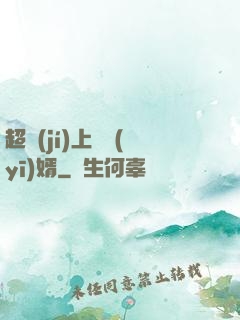 超級(jí)上門醫(yī)婿