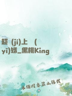 超級(jí)上門醫(yī)婿