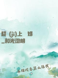 超級(jí)上門龍婿