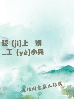 超級(jí)上門龍婿