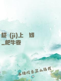 超級(jí)上門龍婿