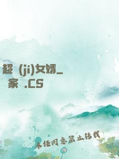 超級(jí)女婿