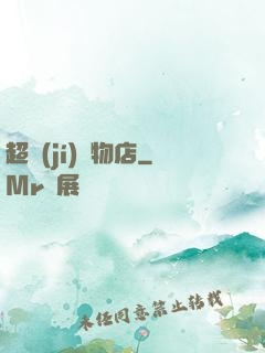 超級(jí)寵物店