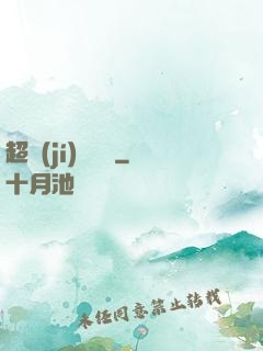 超級(jí)尋寶儀