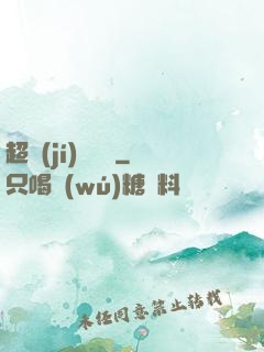 超級(jí)尋寶儀