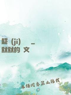 超級(jí)尋寶儀