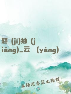 超級(jí)抽獎(jiǎng)