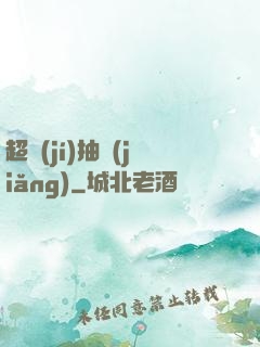 超級(jí)抽獎(jiǎng)