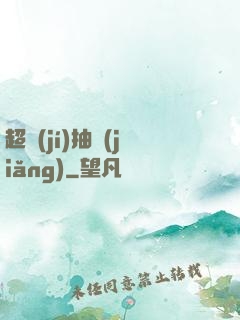 超級(jí)抽獎(jiǎng)
