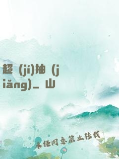 超級(jí)抽獎(jiǎng)
