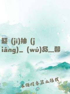超級(jí)抽獎(jiǎng)