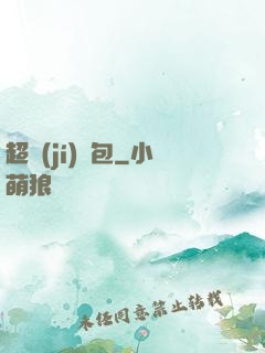 超級(jí)紅包