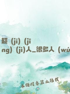 超級(jí)經(jīng)紀(jì)人