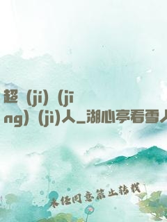 超級(jí)經(jīng)紀(jì)人