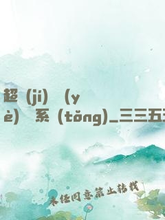 超級(jí)職業(yè)兌換系統(tǒng)