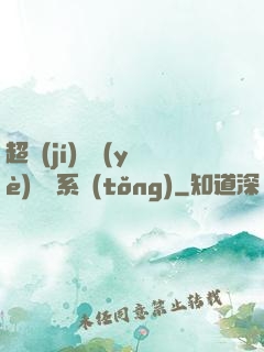 超級(jí)職業(yè)兌換系統(tǒng)