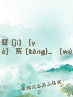 超級(jí)職業(yè)兌換系統(tǒng)