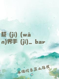 超級(jí)萬(wàn)界手機(jī)