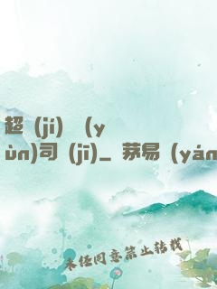 超級(jí)貨運(yùn)司機(jī)