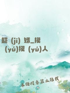 超級(jí)贅婿