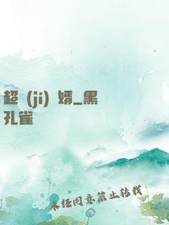 超級(jí)贅婿