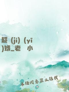 超級(jí)醫(yī)婿