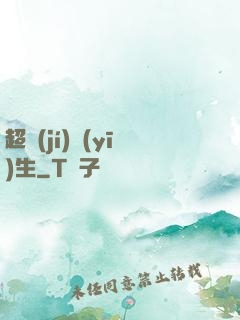 超級(jí)醫(yī)生