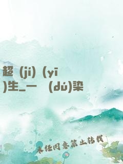 超級(jí)醫(yī)生