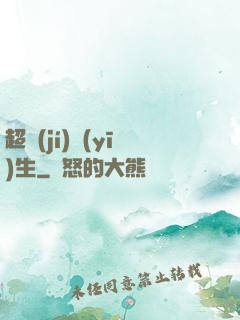 超級(jí)醫(yī)生