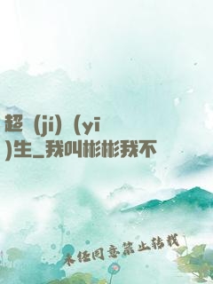 超級(jí)醫(yī)生
