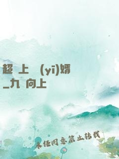 超級上門醫(yī)婿