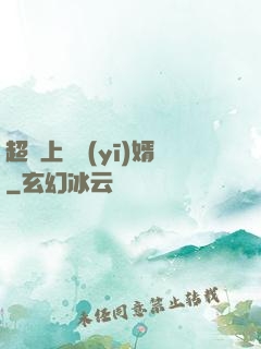 超級上門醫(yī)婿