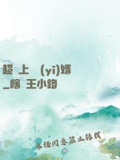 超級上門醫(yī)婿