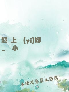 超級上門醫(yī)婿
