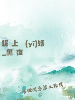 超級上門醫(yī)婿