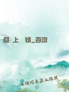 超級上門龍婿