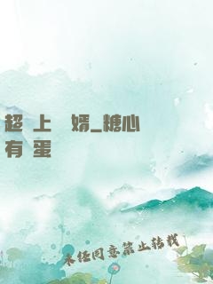 超級上門龍婿