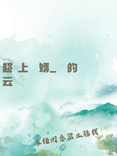 超級上門龍婿