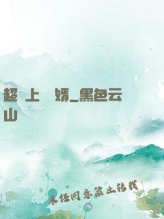 超級上門龍婿