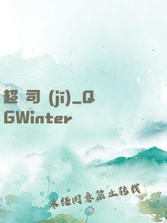 超級司機(jī)
